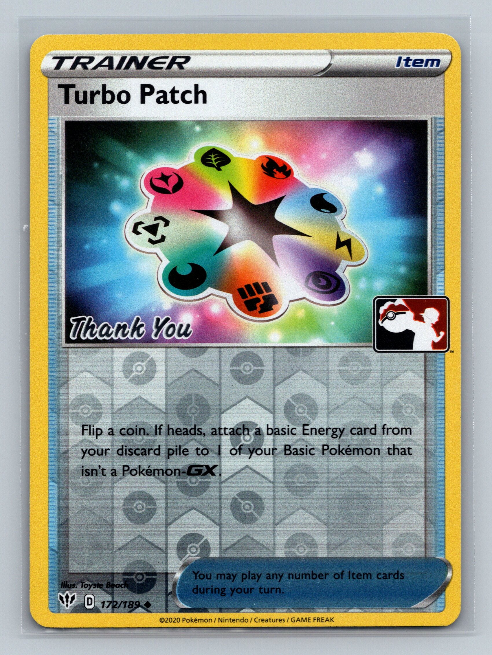 Turbo Patch