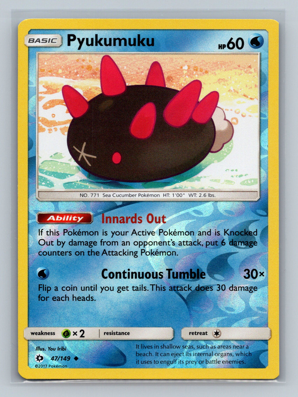 Pyukumuku