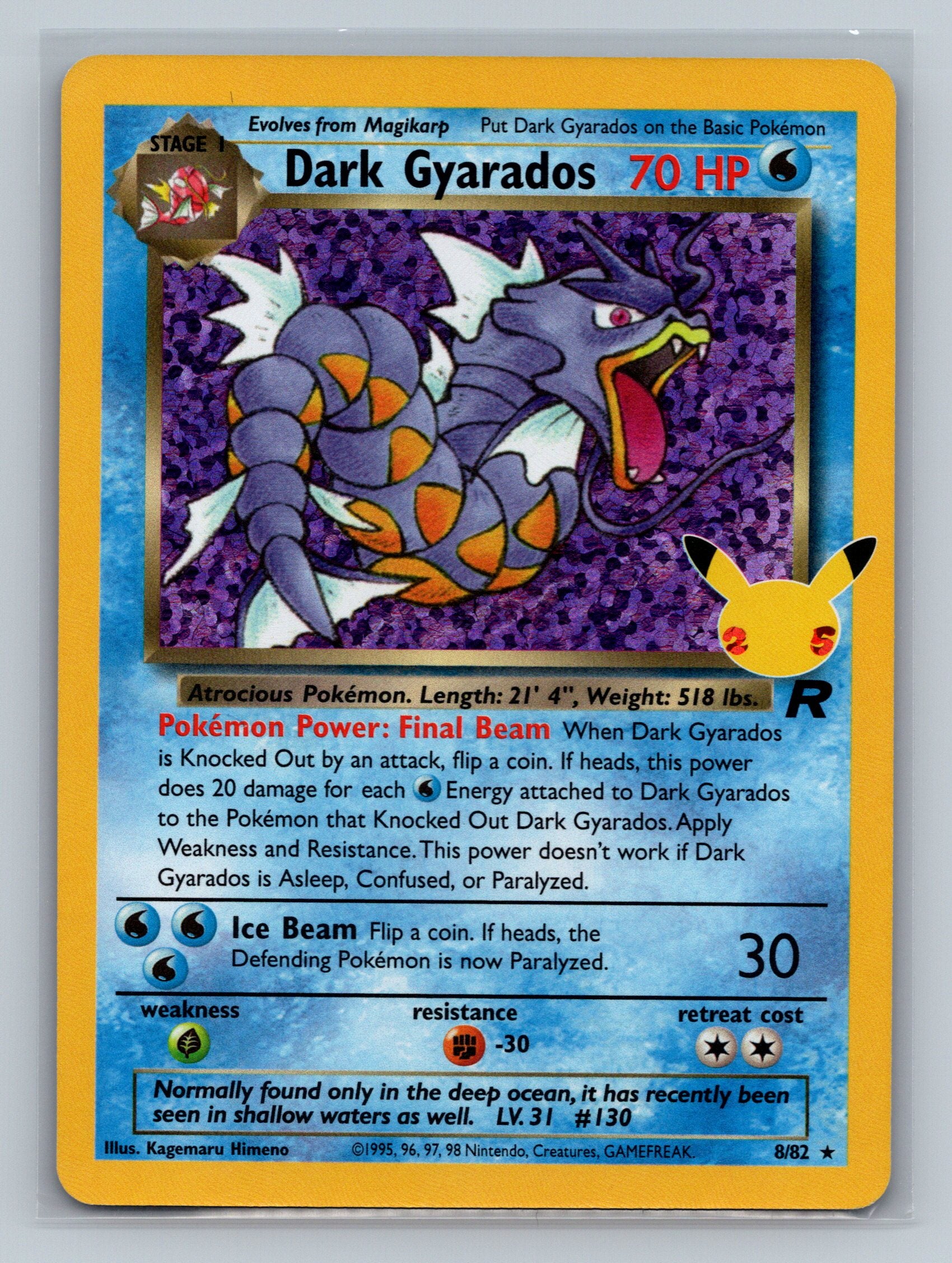 Dark Gyarados