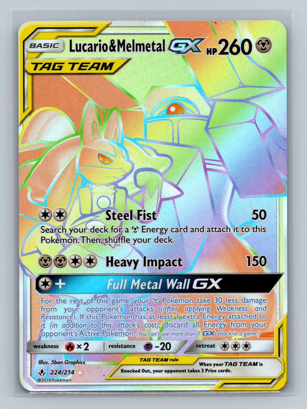 Lucario & Melmetal GX (Secret)