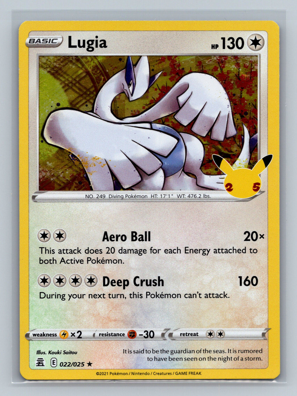 Lugia