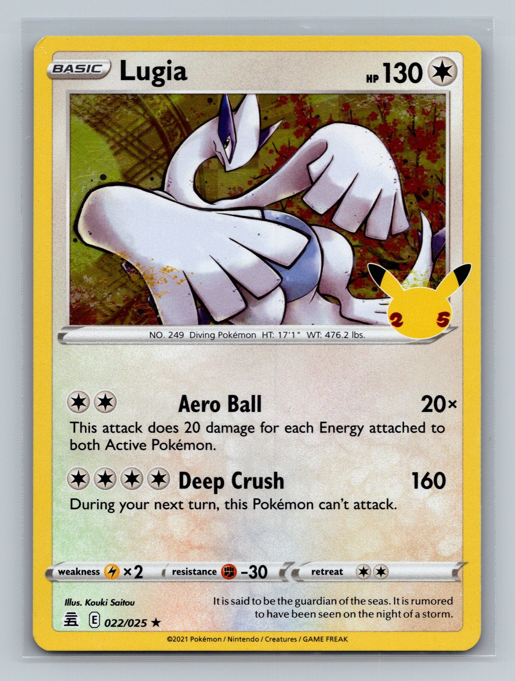 Lugia