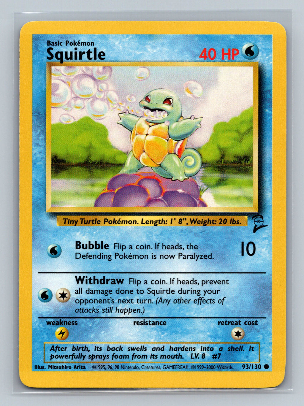Squirtle