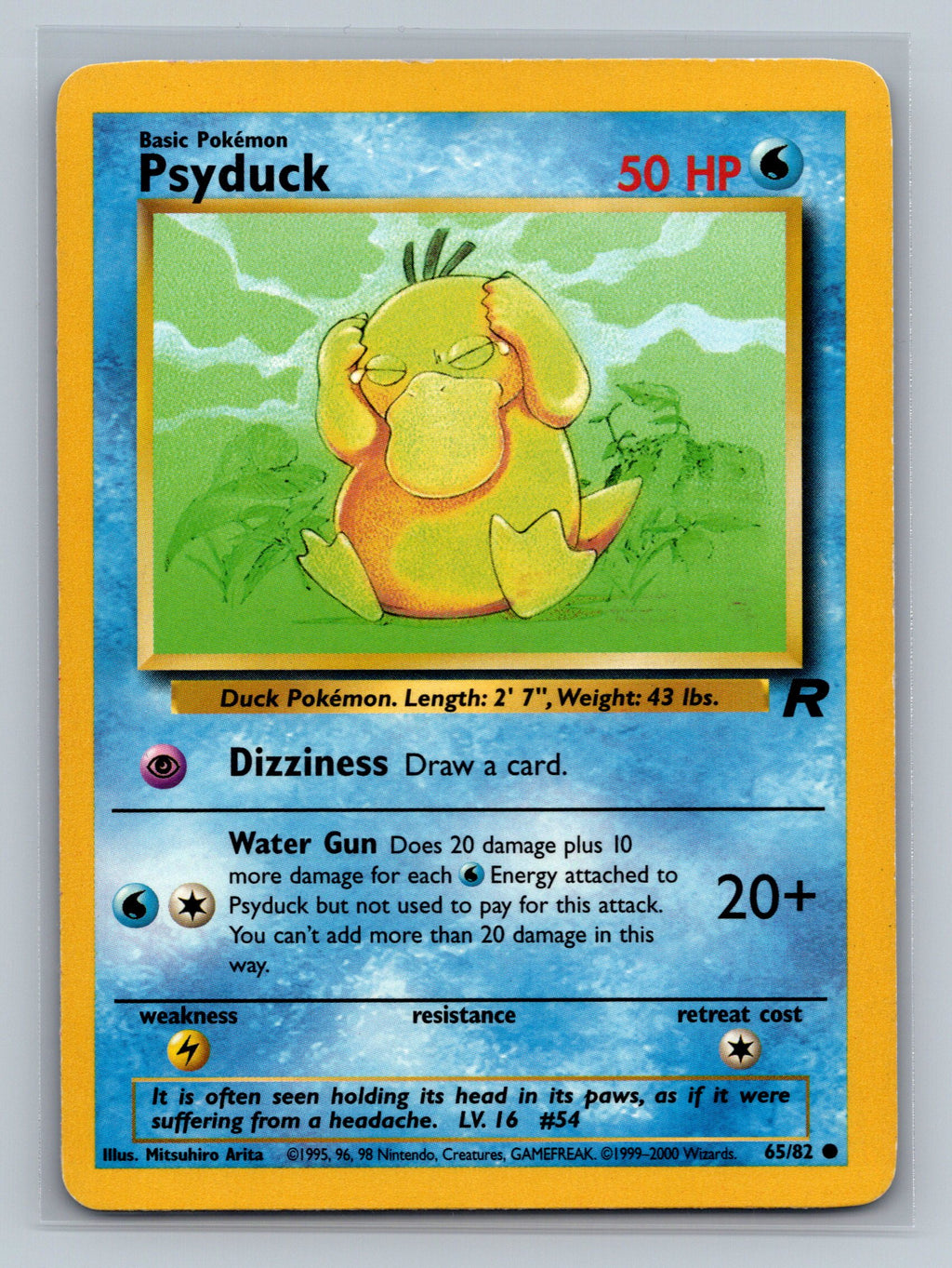 Psyduck