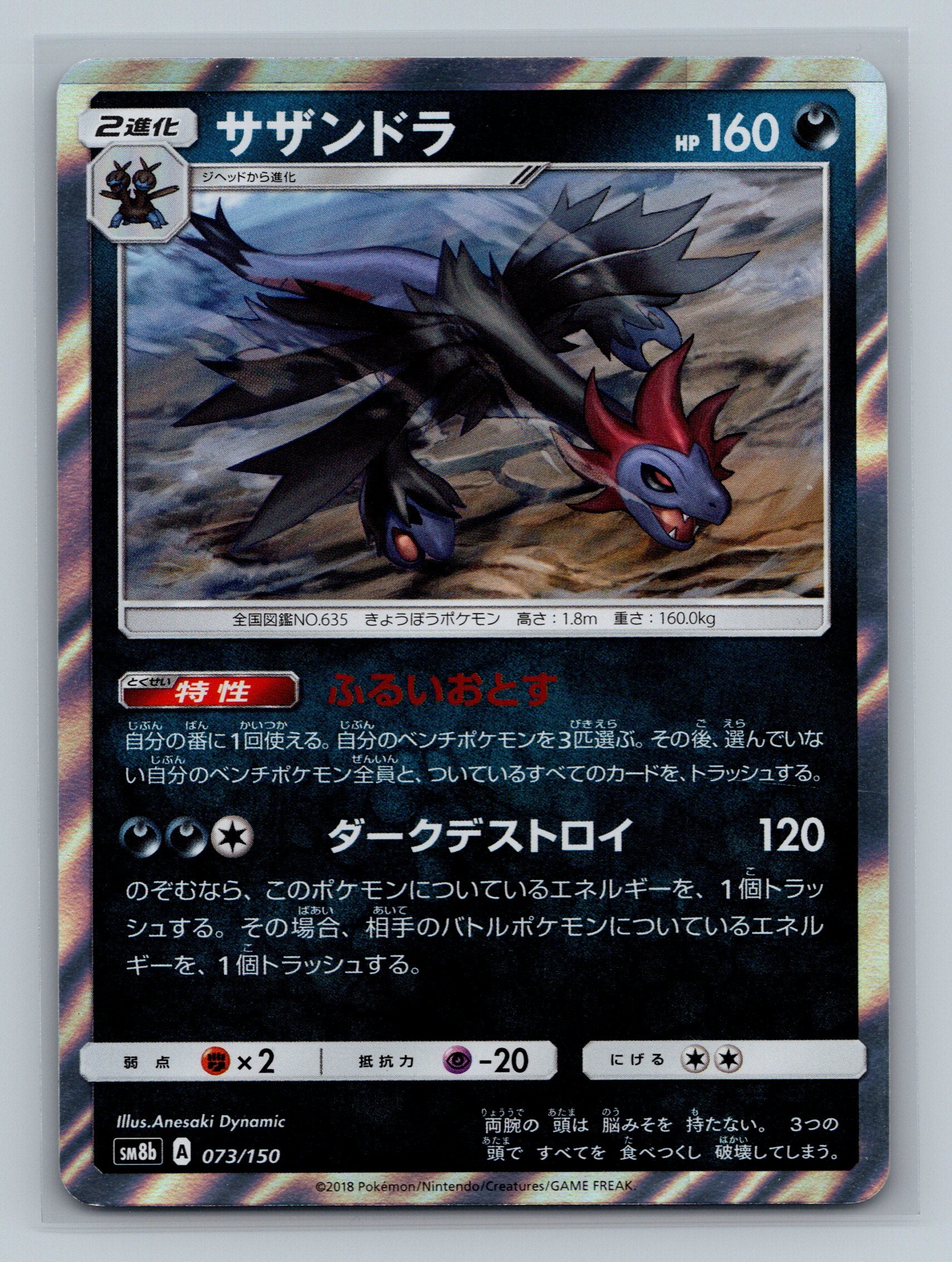 Hydreigon