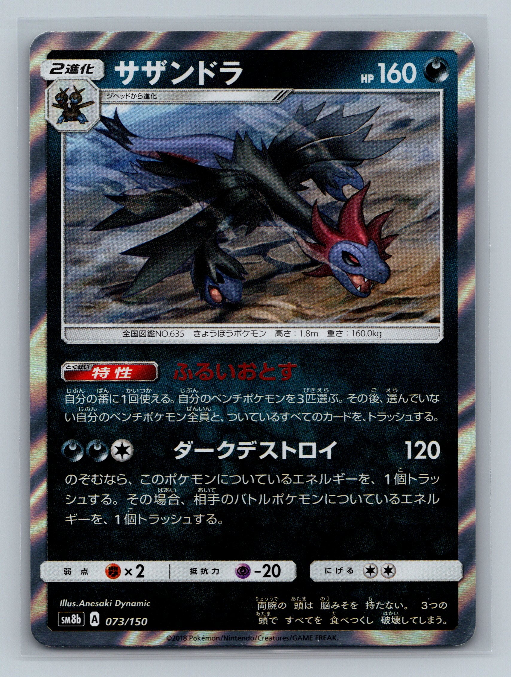 Hydreigon