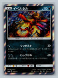 Yveltal