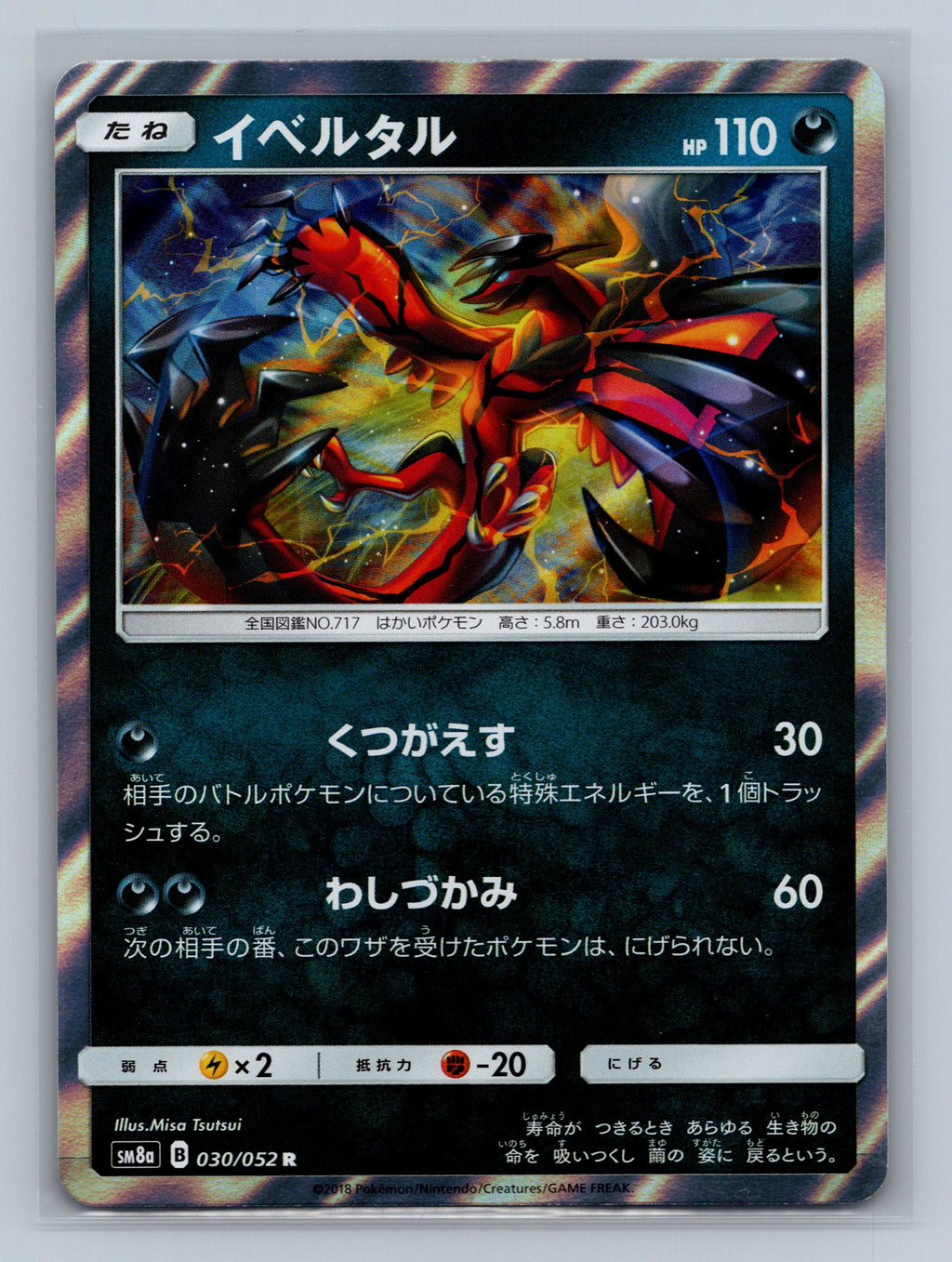 Yveltal