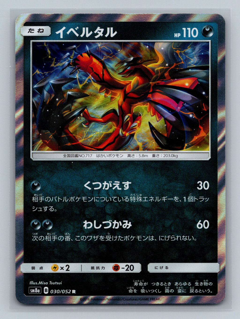 Yveltal