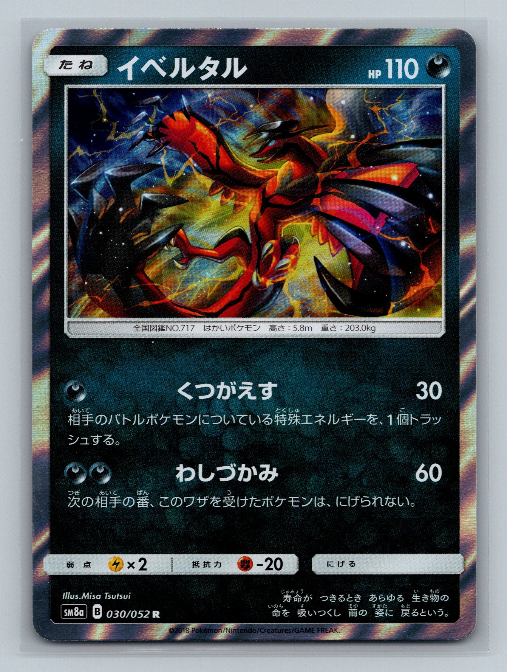 Yveltal