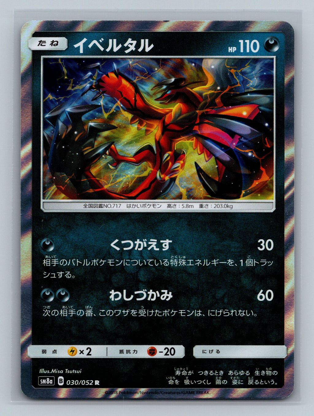 Yveltal