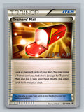 Trainers' Mail - 2016 (Shintaro Ito)