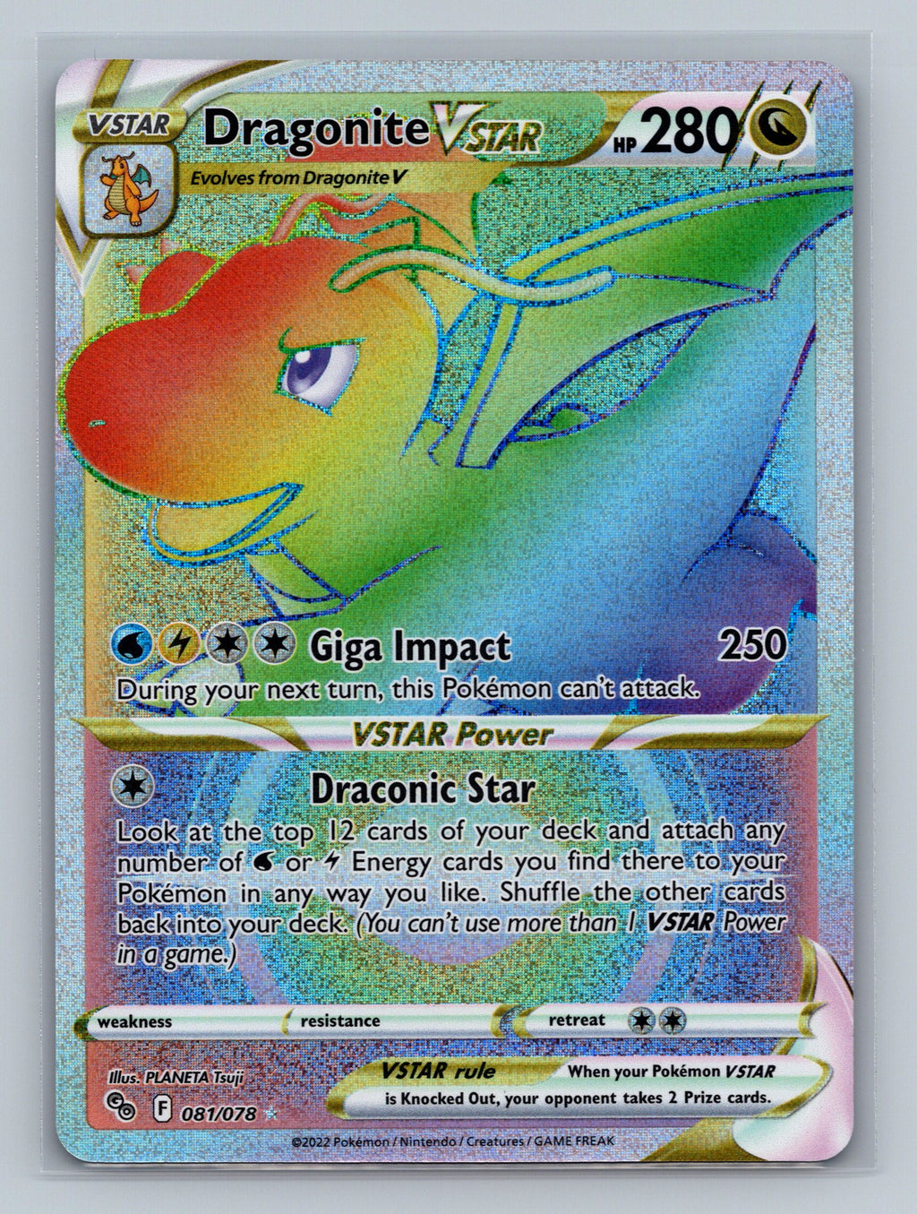 Dragonite VSTAR (Secret)