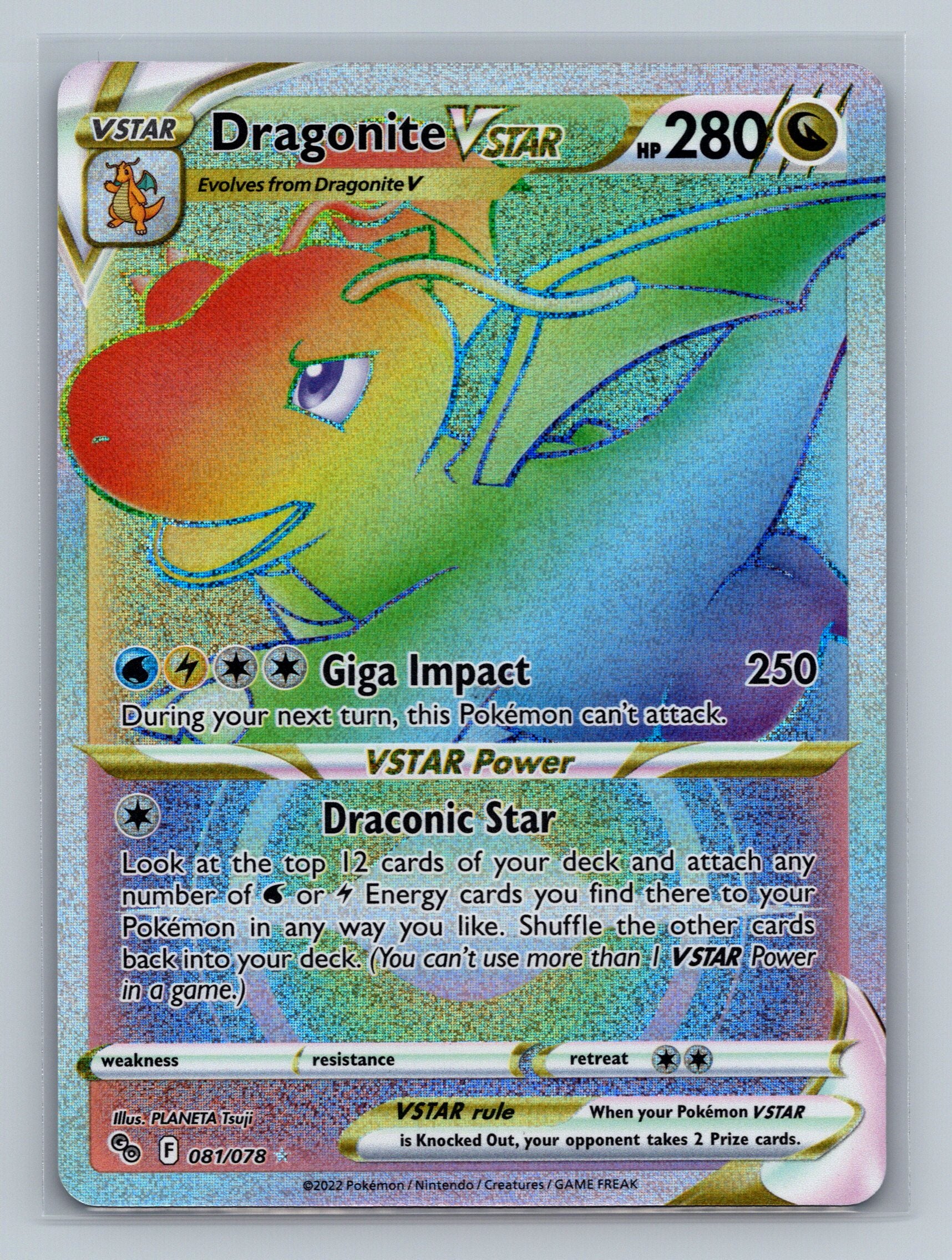 Dragonite VSTAR (Secret)
