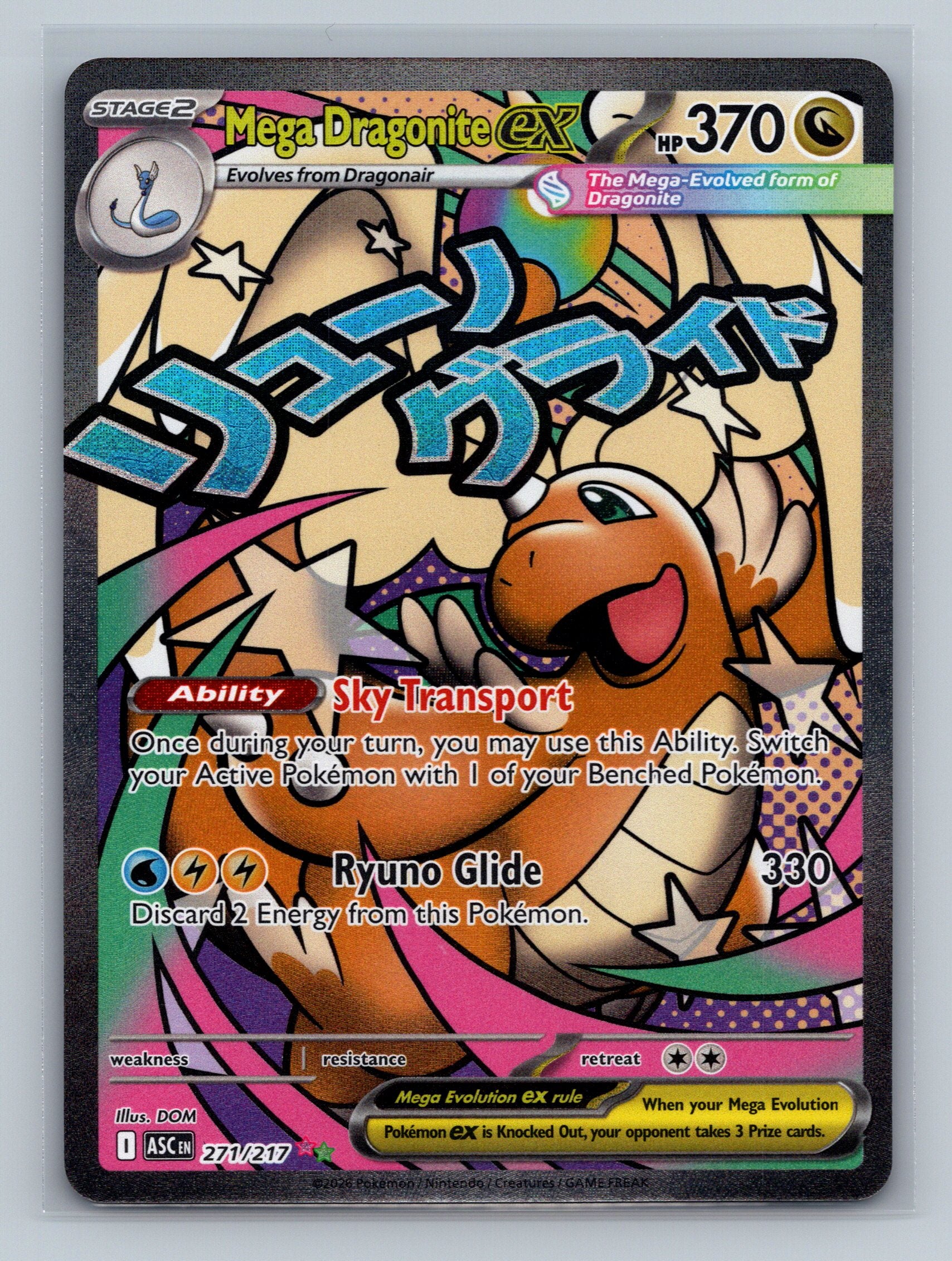 Mega Dragonite ex - 271/217