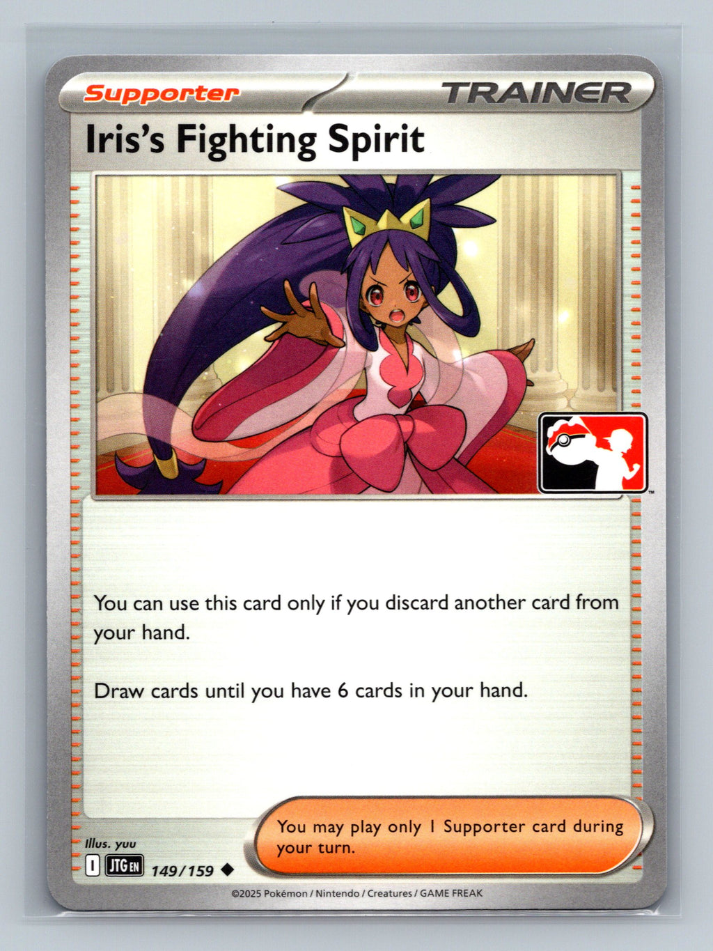 Iris's Fighting Spirit - 149/159