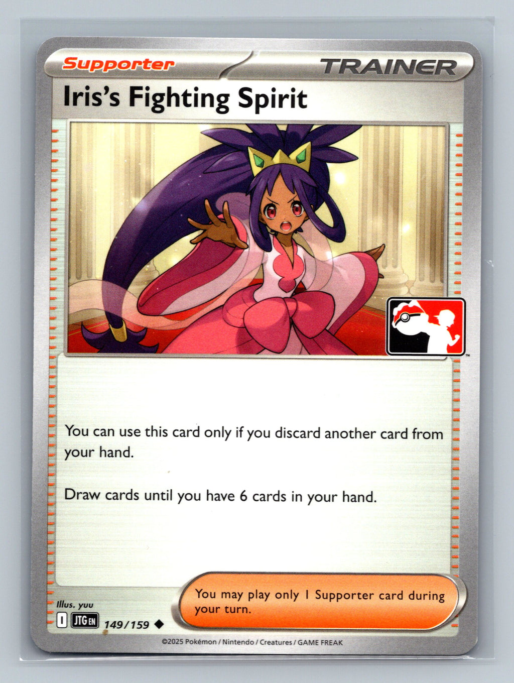 Iris's Fighting Spirit - 149/159