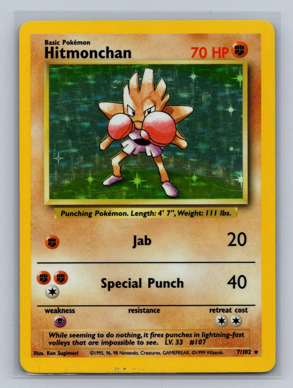 Hitmonchan