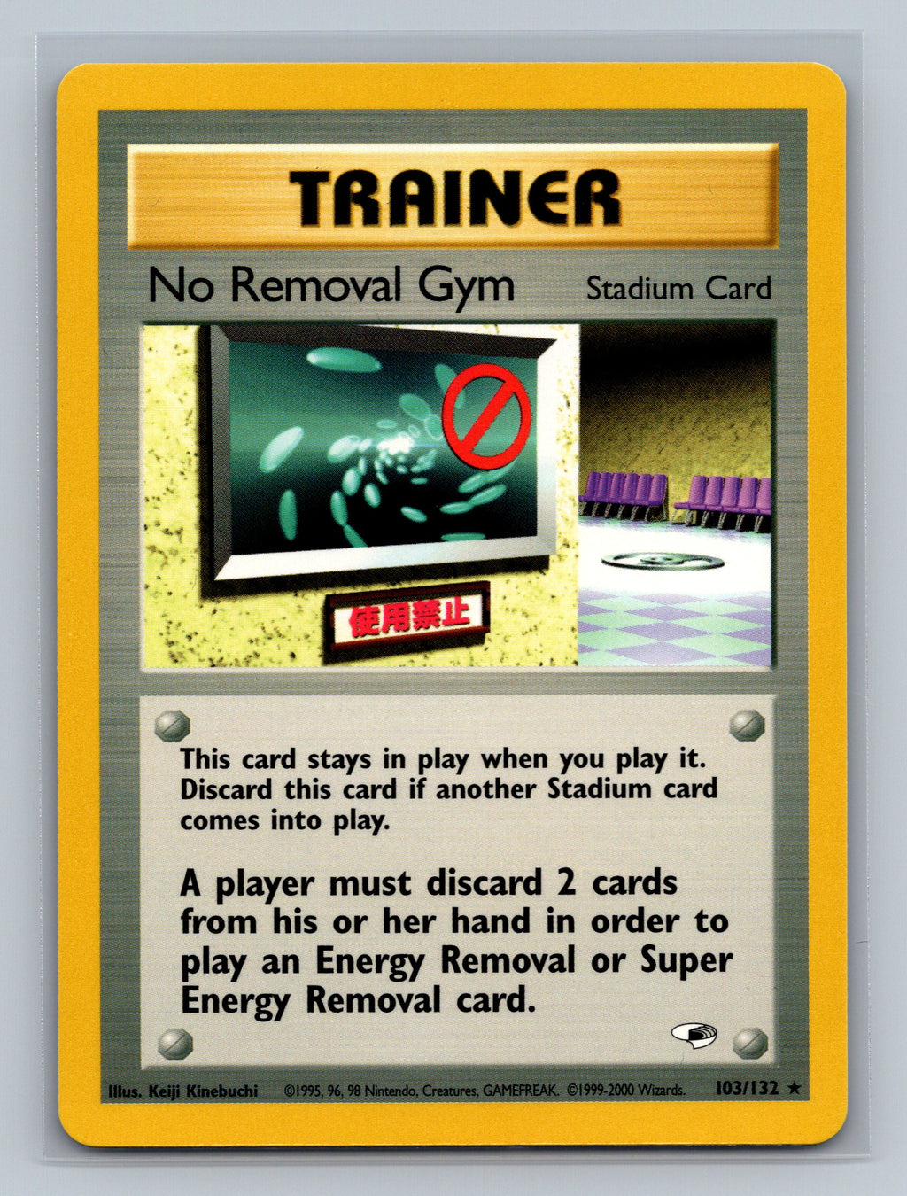 No Removal Gym