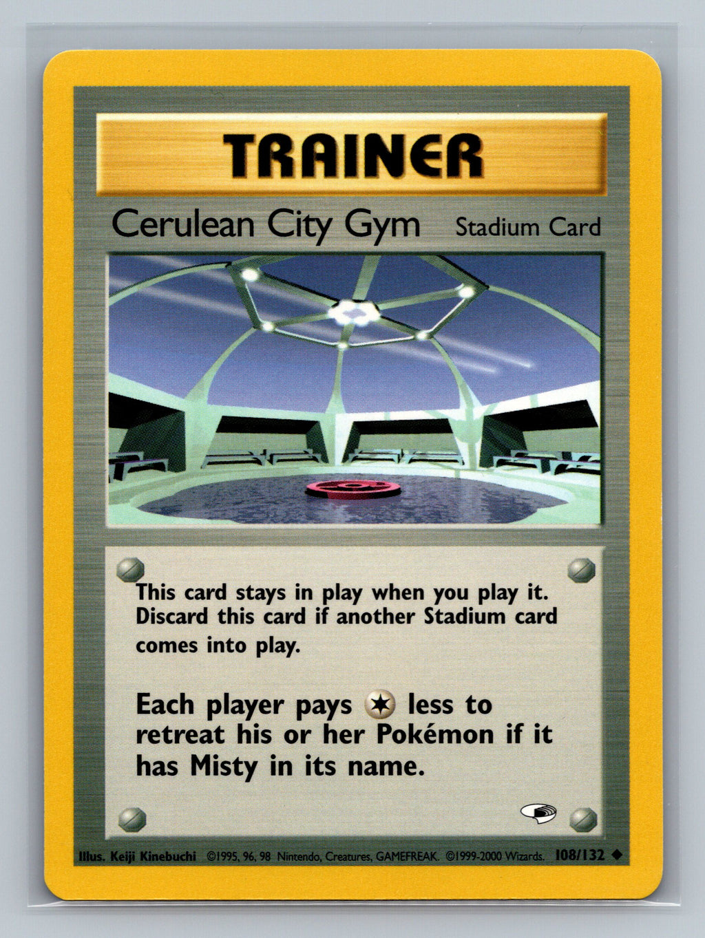 Cerulean City Gym