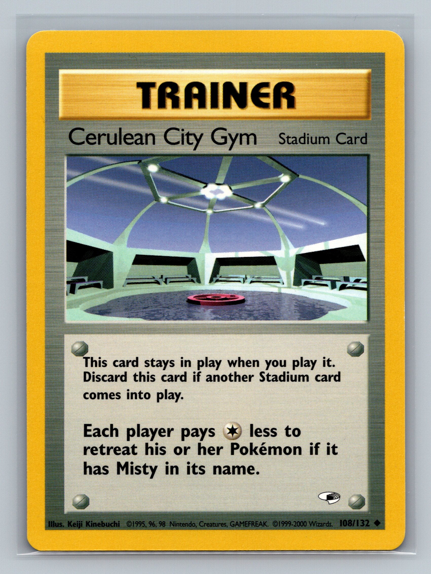 Cerulean City Gym