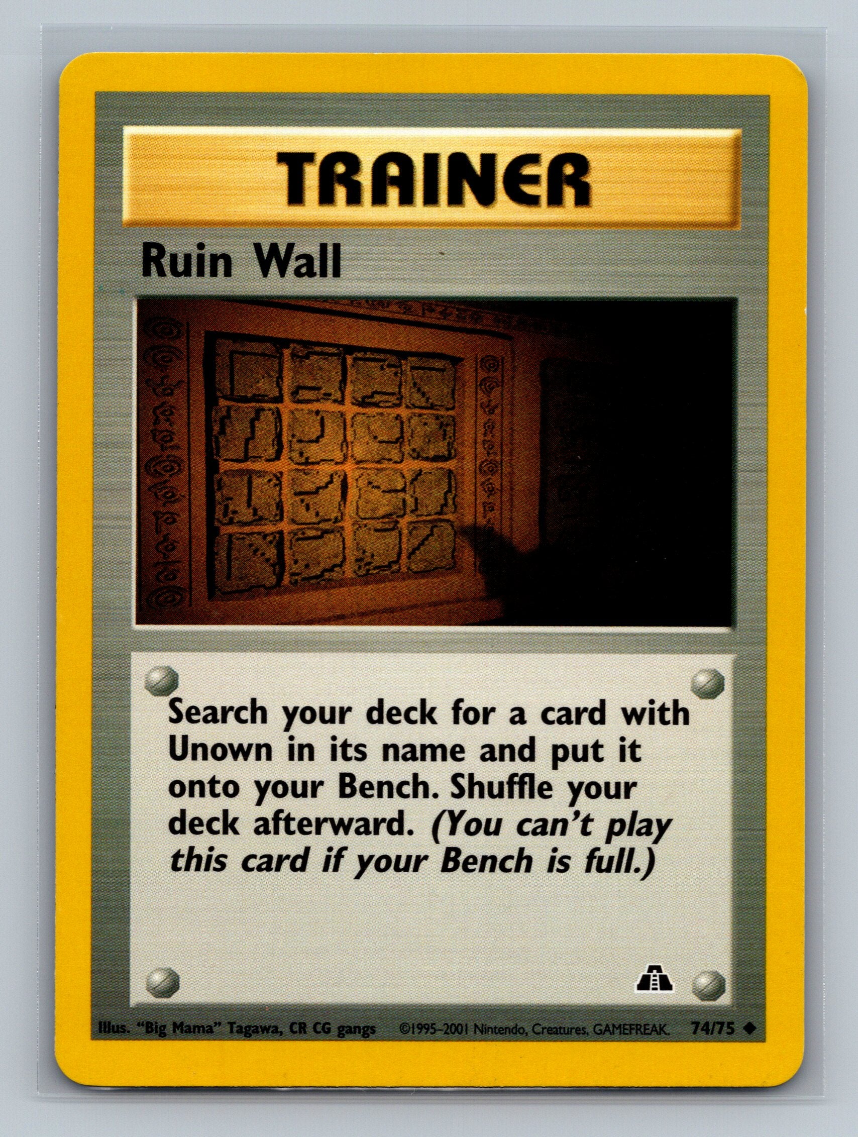 Ruin Wall