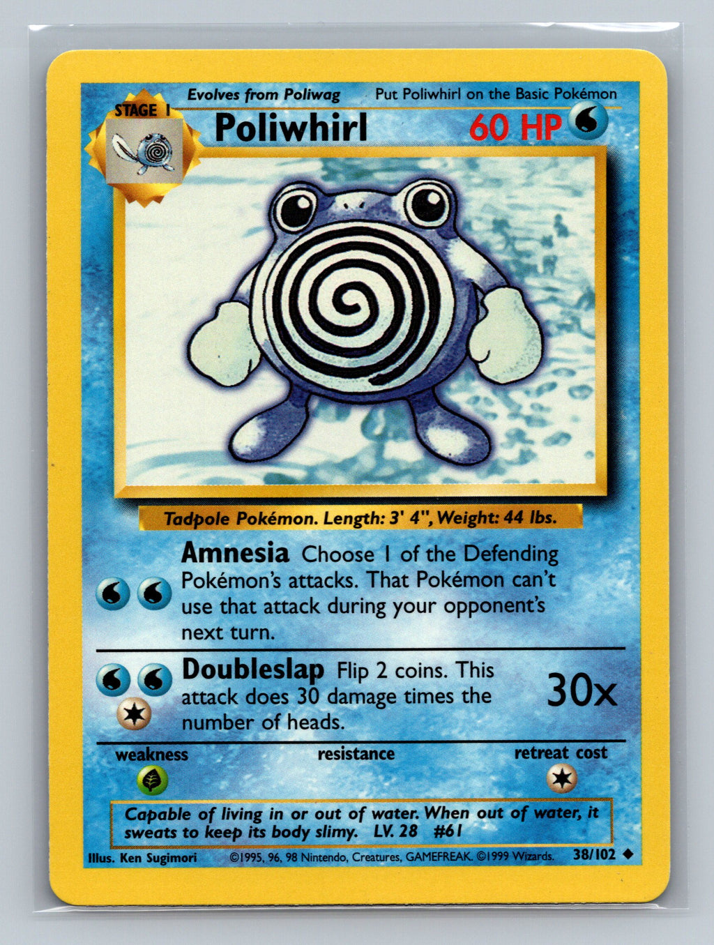 Poliwhirl