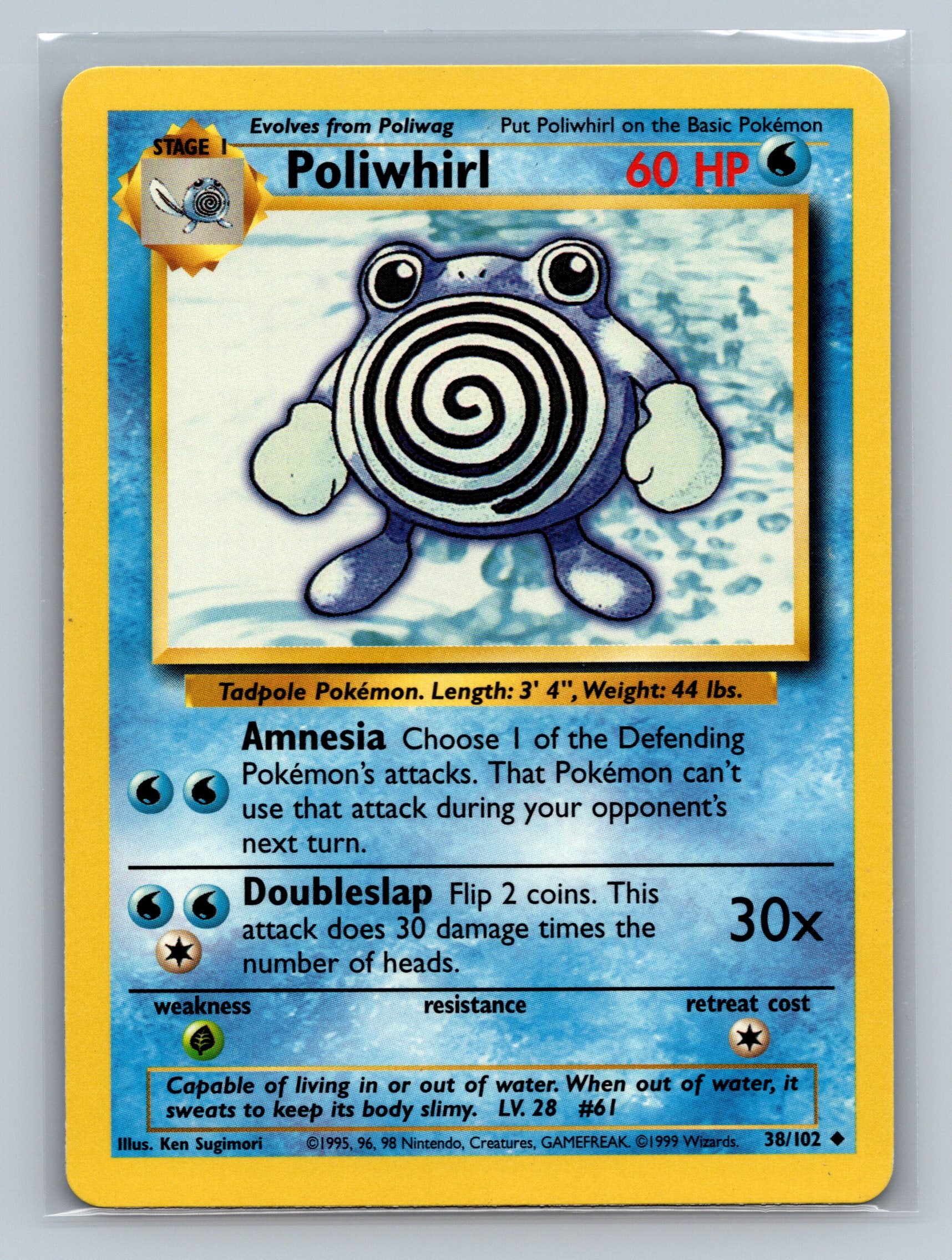 Poliwhirl