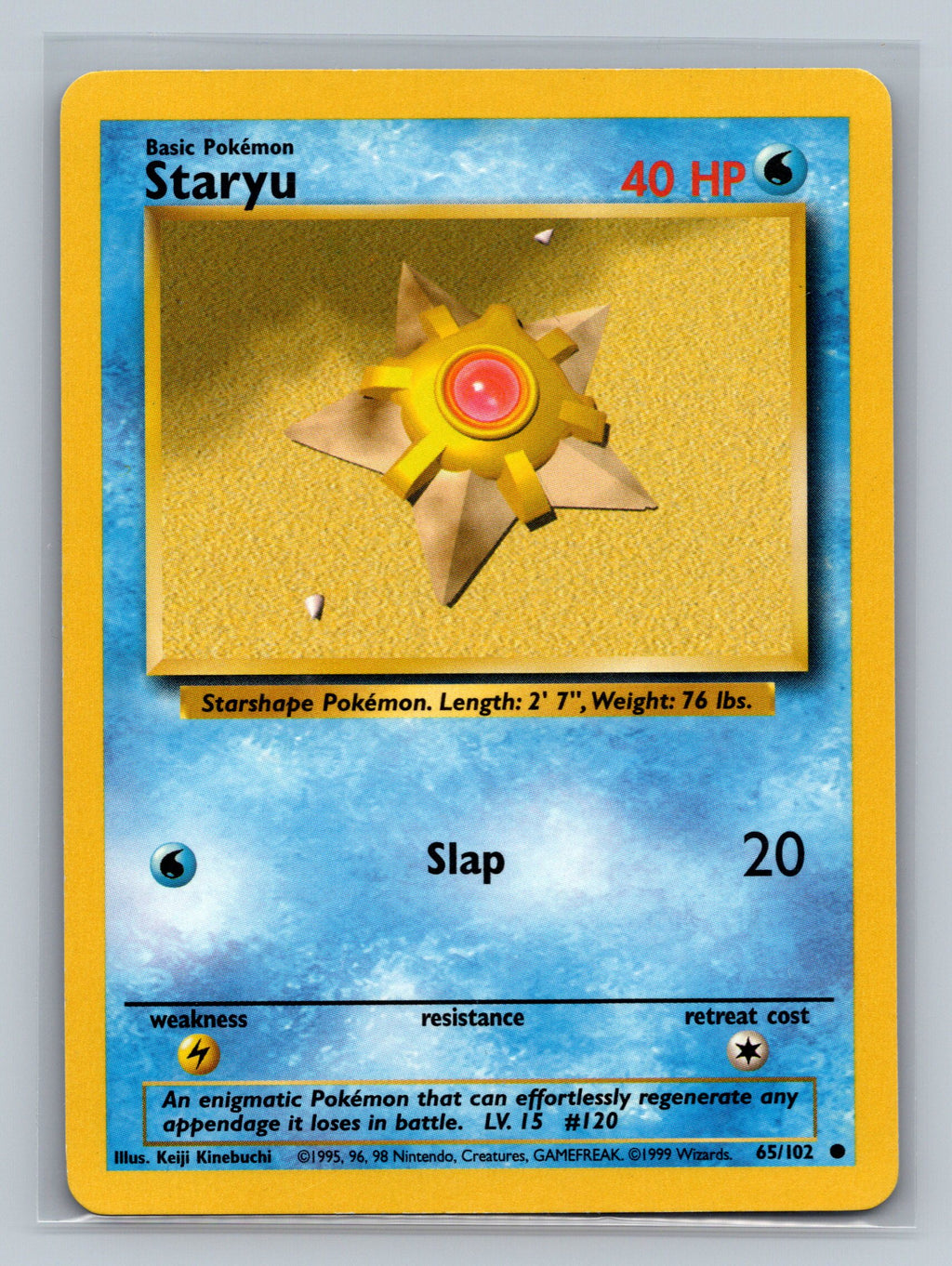 Staryu