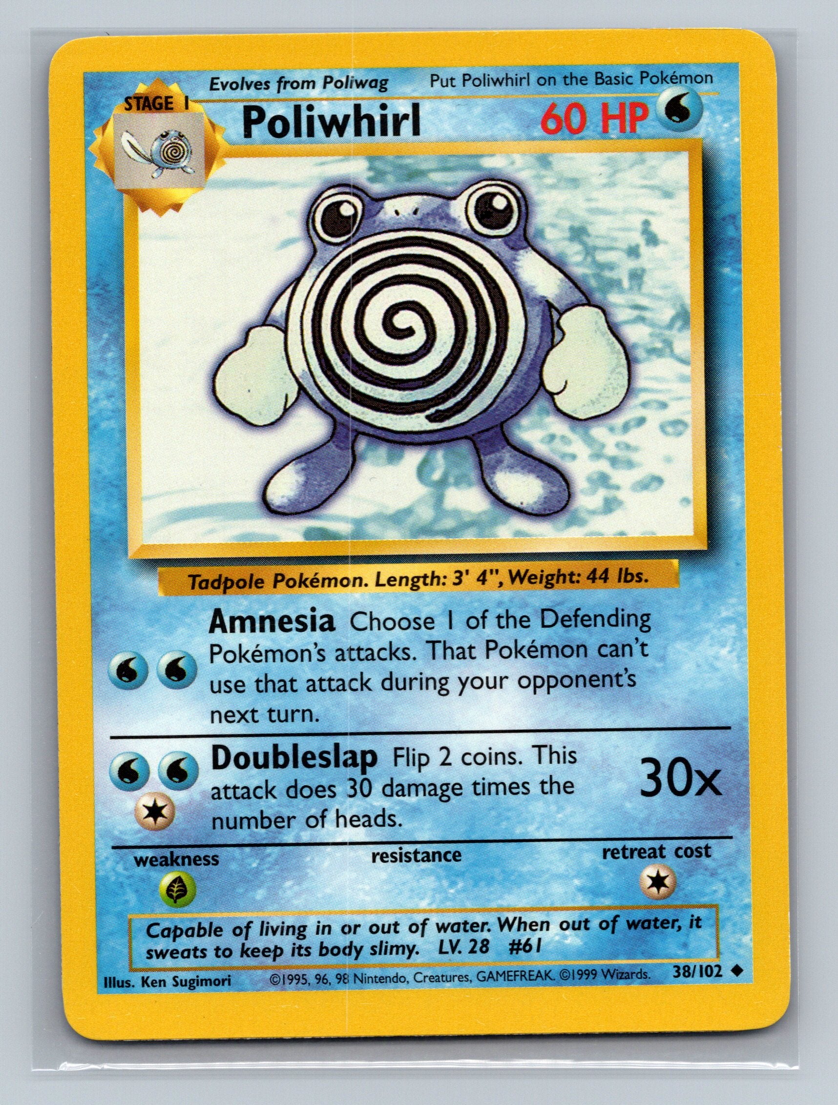 Poliwhirl