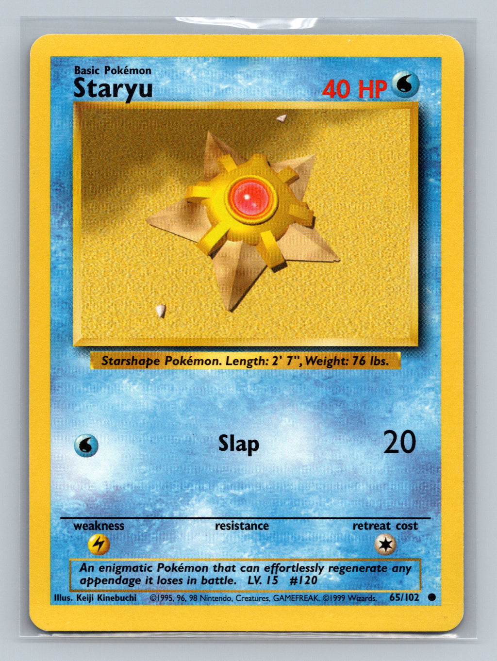Staryu