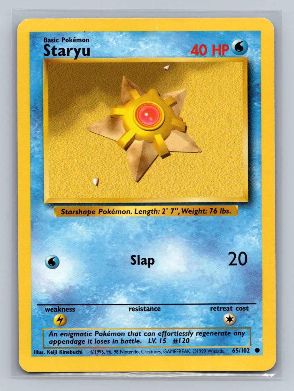 Staryu