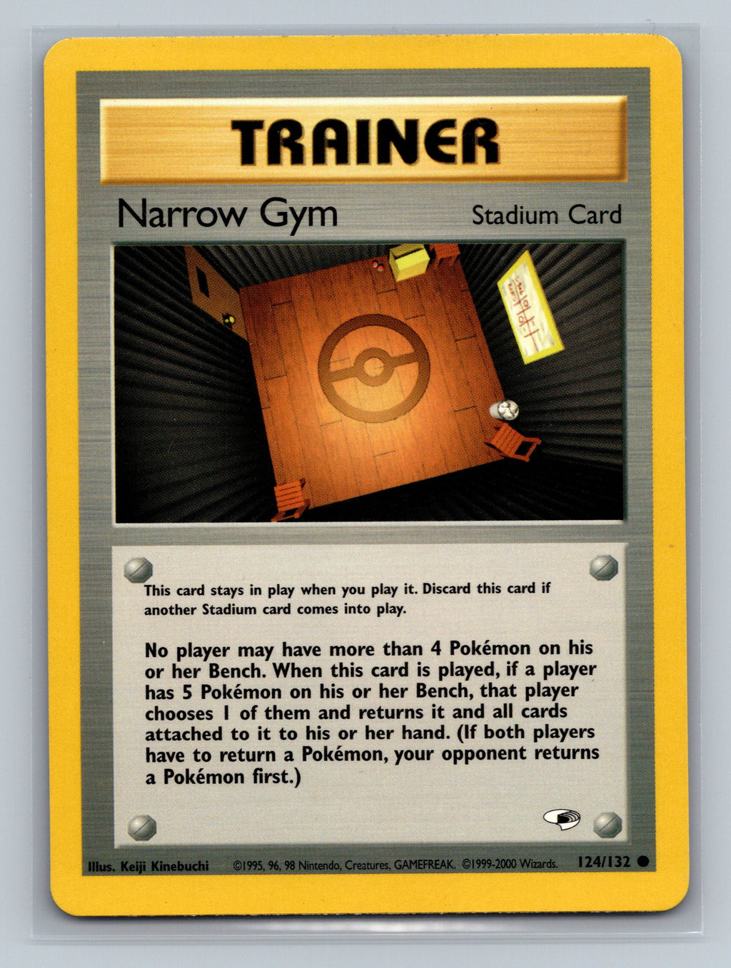 Narrow Gym
