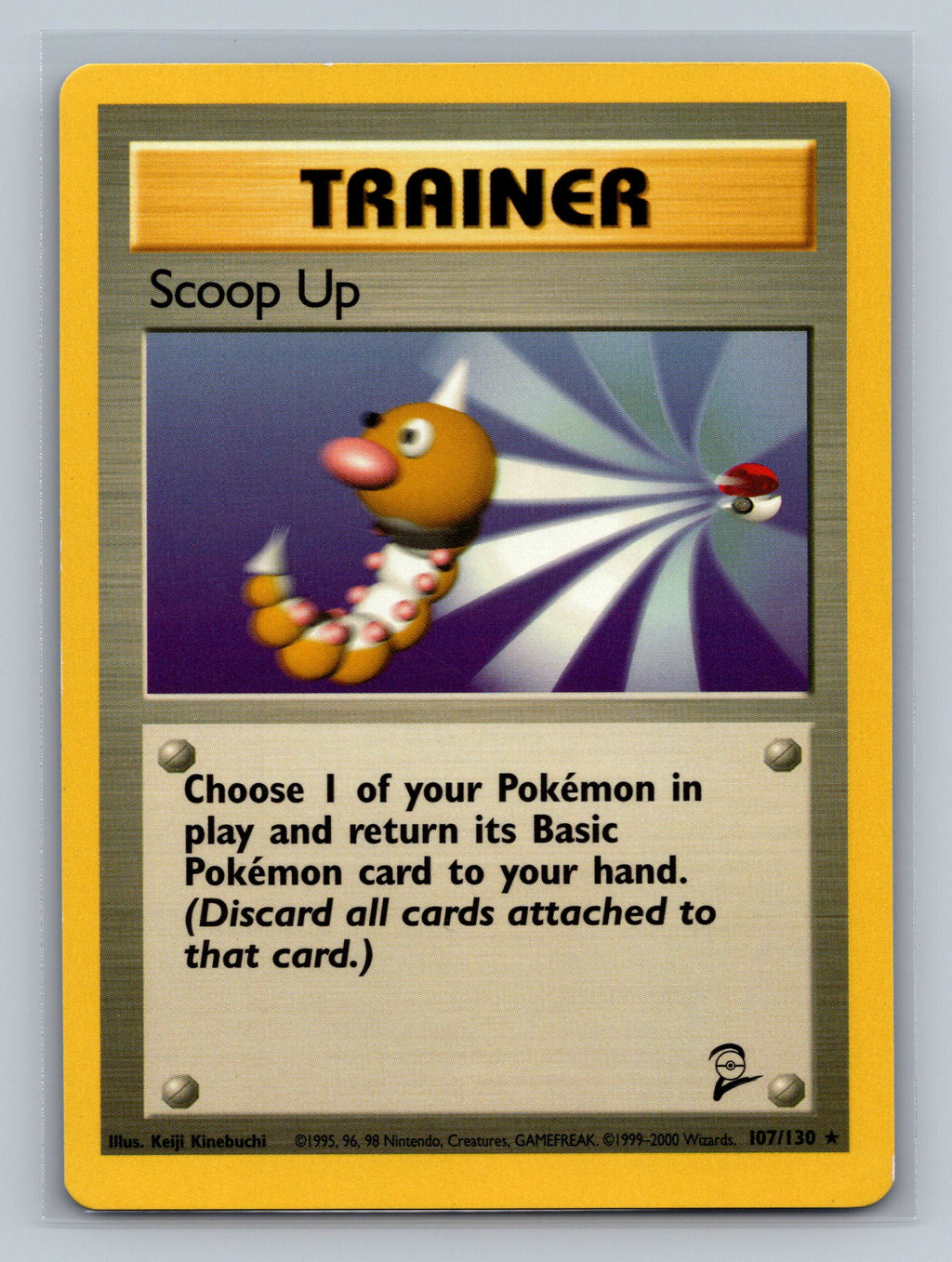 Scoop Up