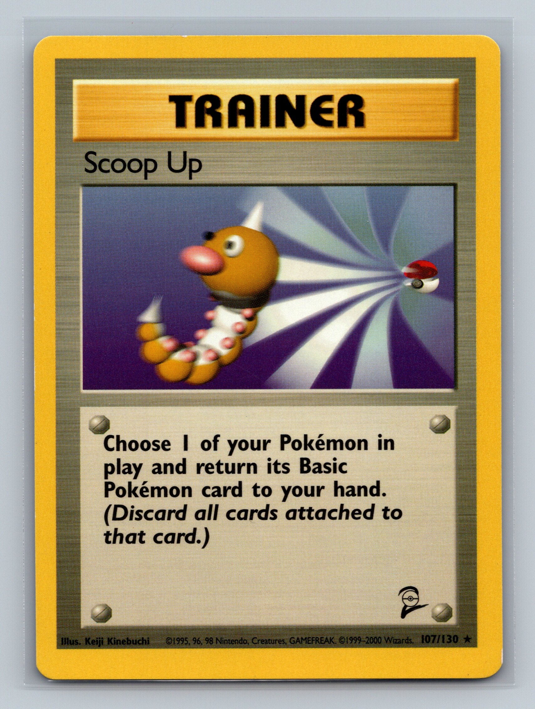 Scoop Up