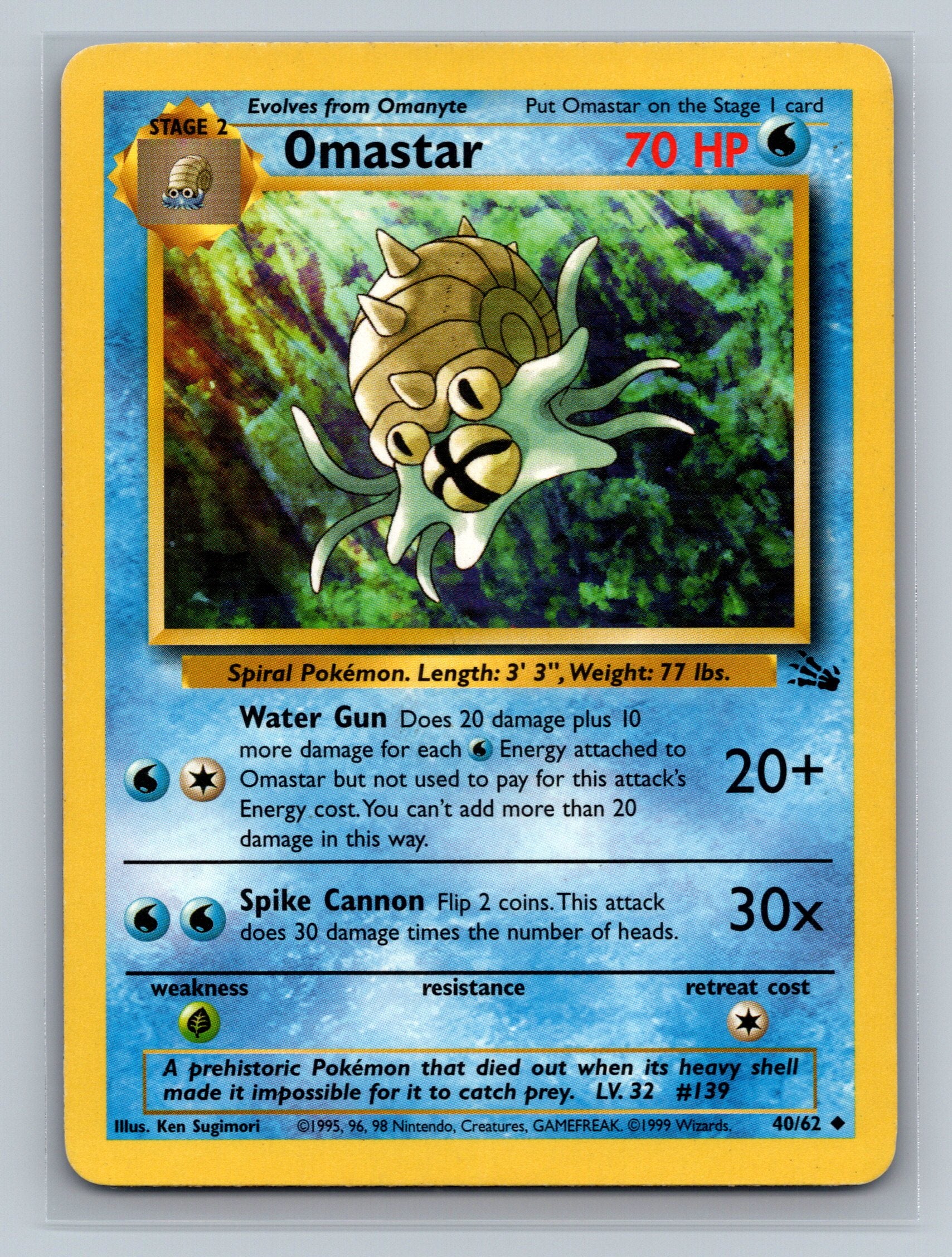 Omastar