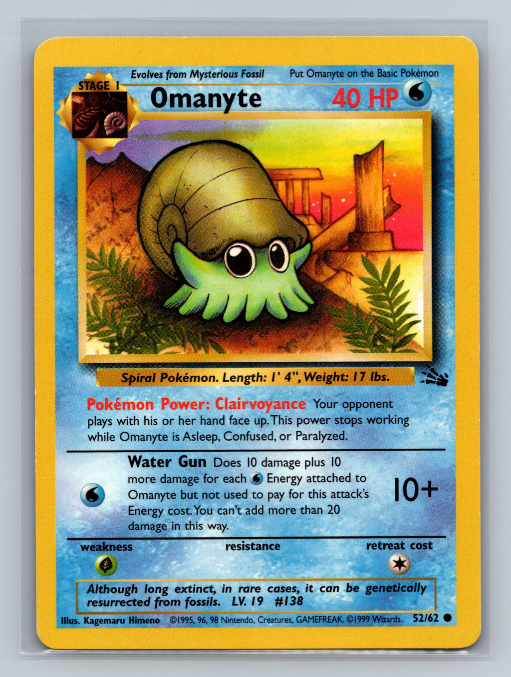 Omanyte