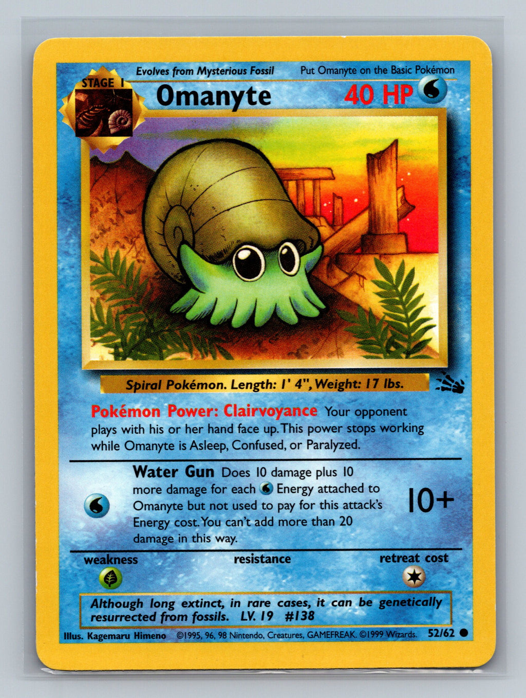 Omanyte