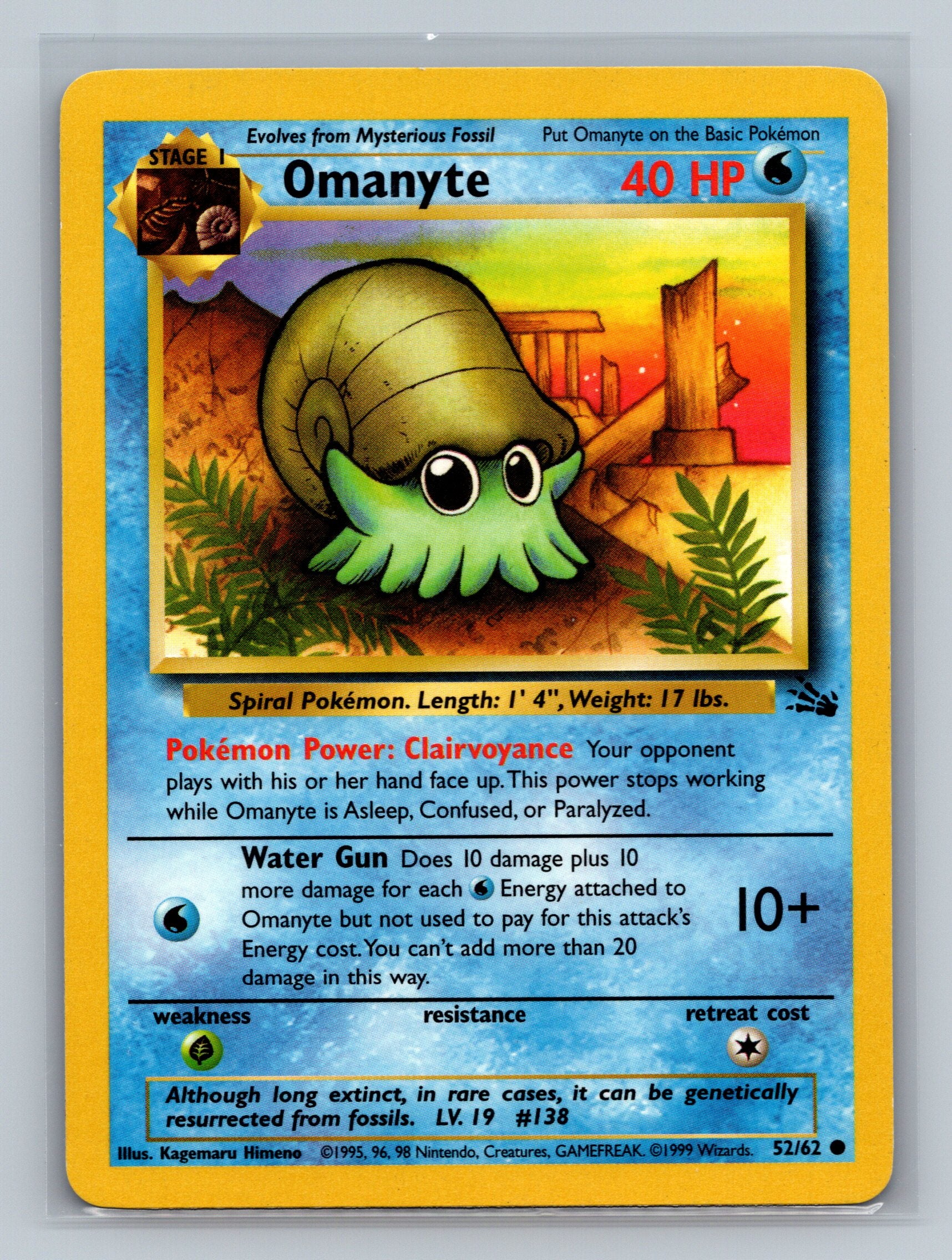 Omanyte