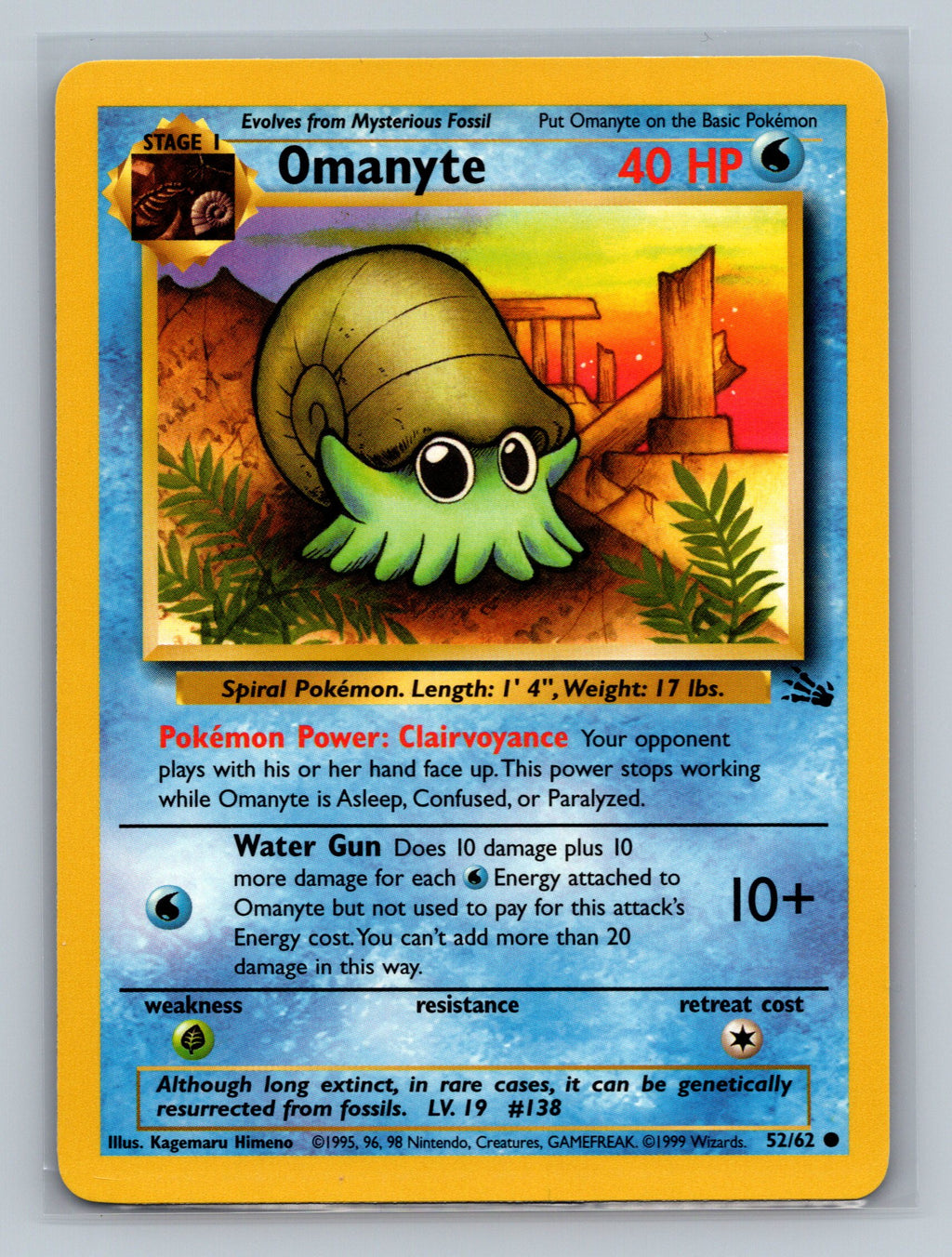 Omanyte