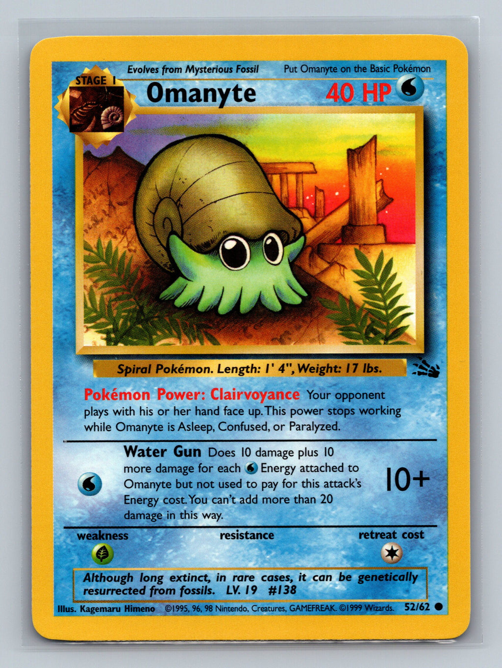 Omanyte