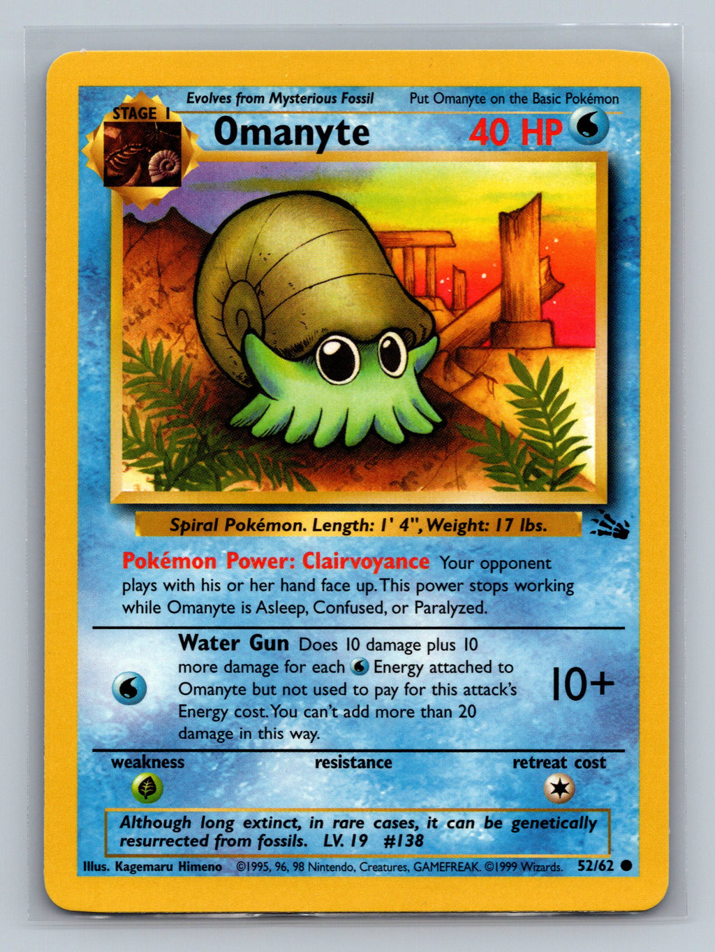 Omanyte