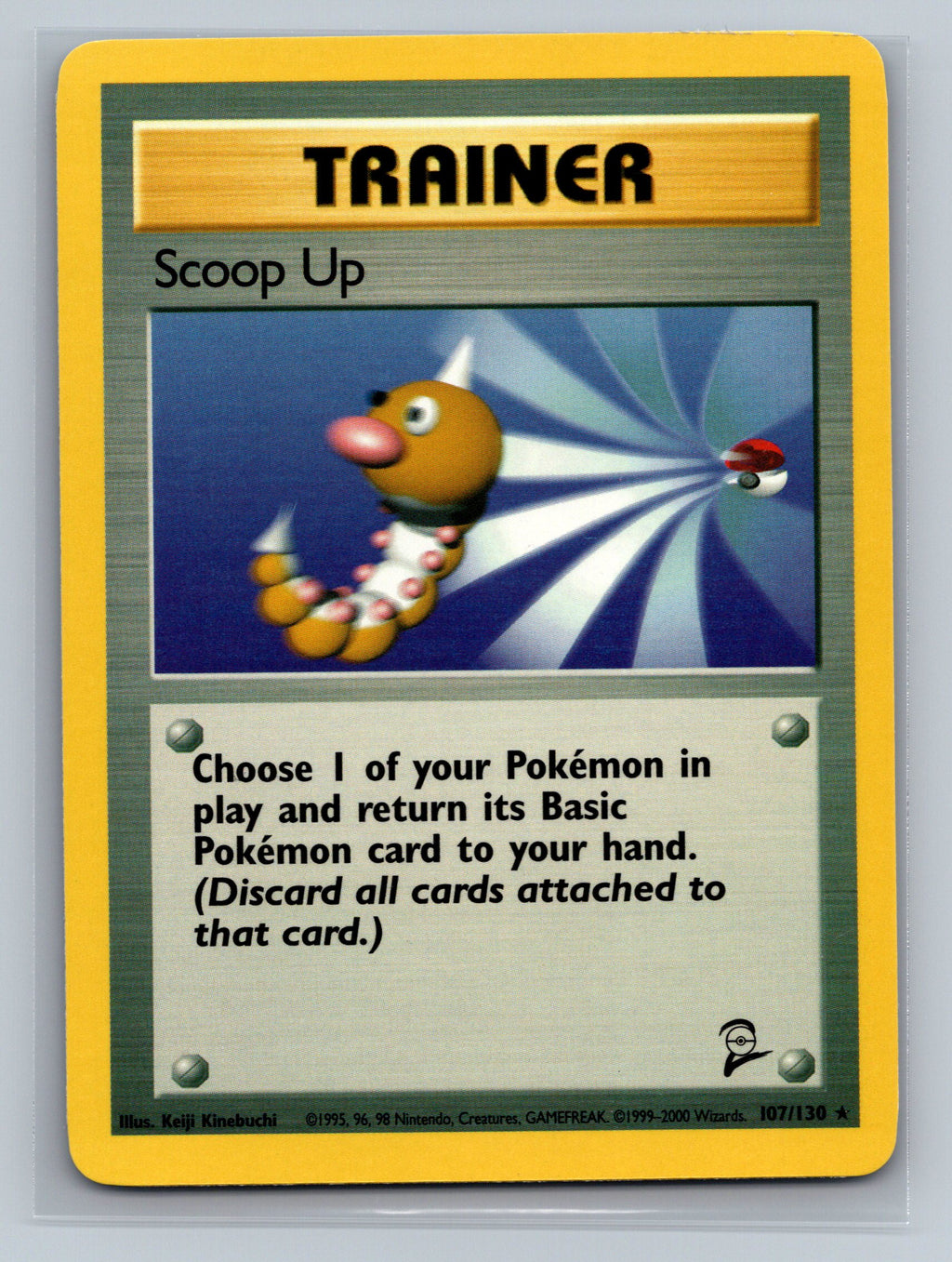Scoop Up