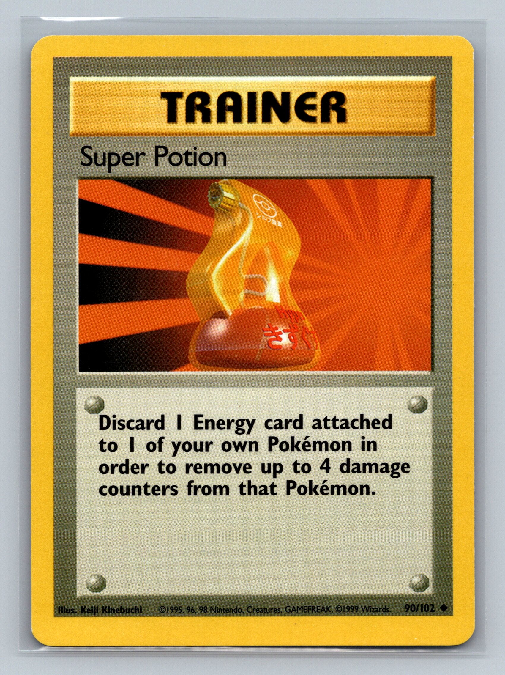 Super Potion