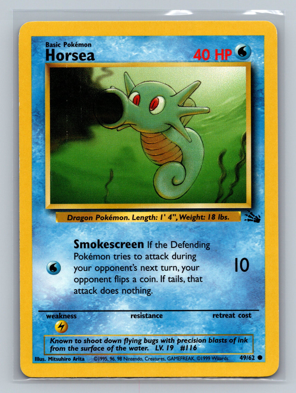 Horsea