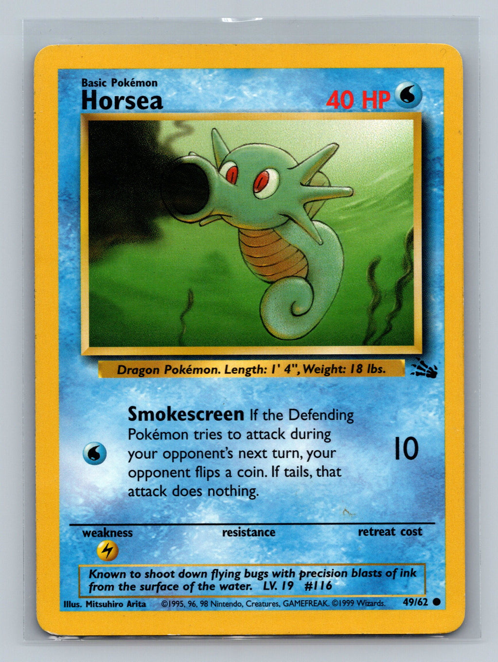 Horsea