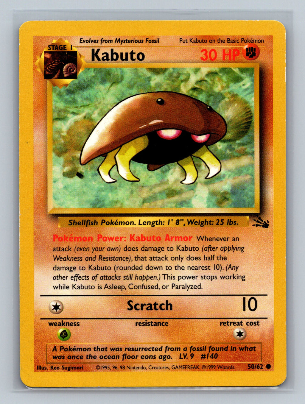 Kabuto