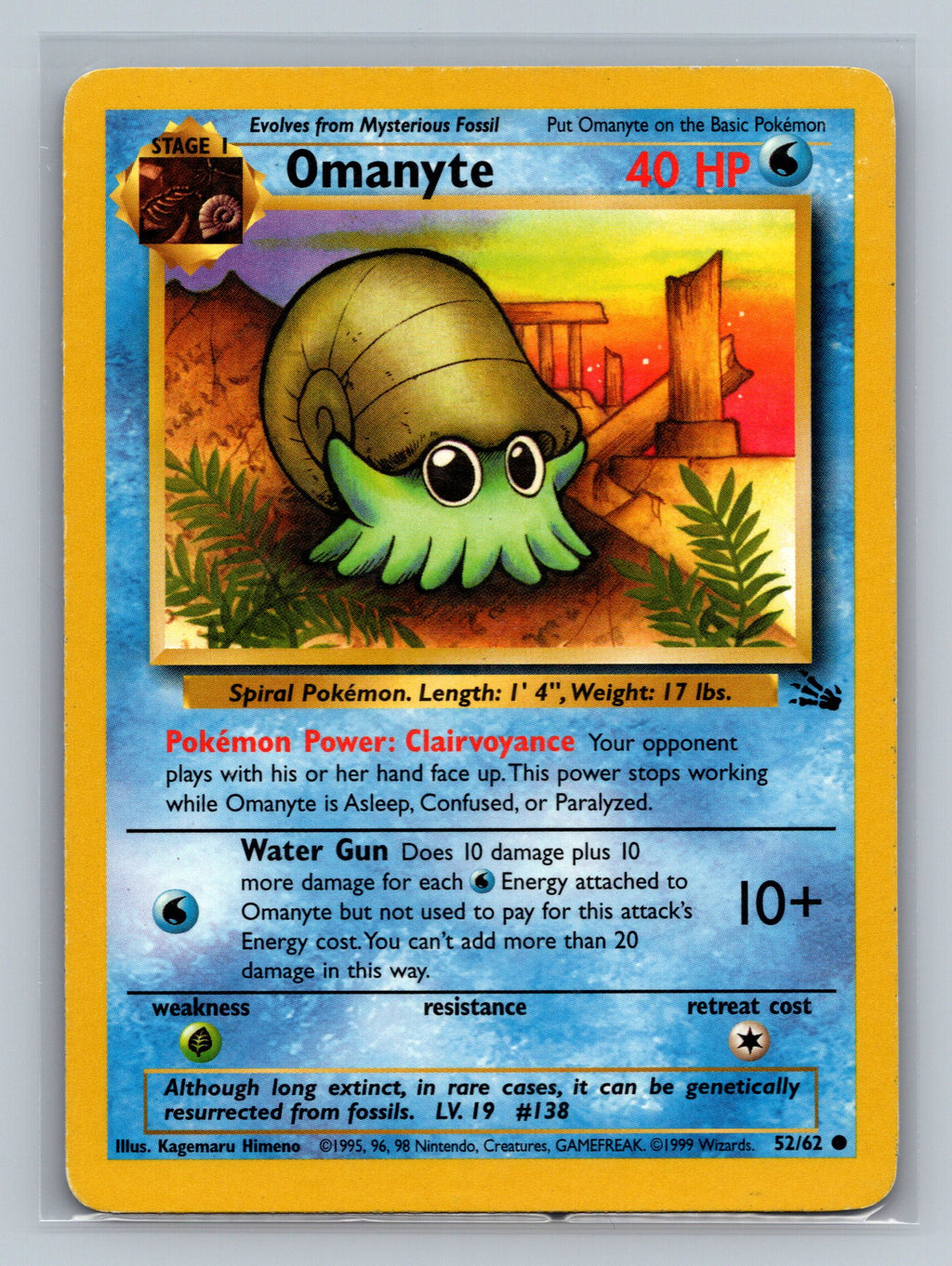 Omanyte