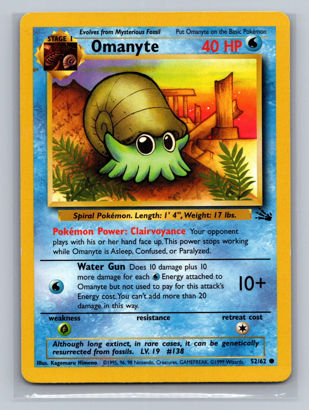 Omanyte