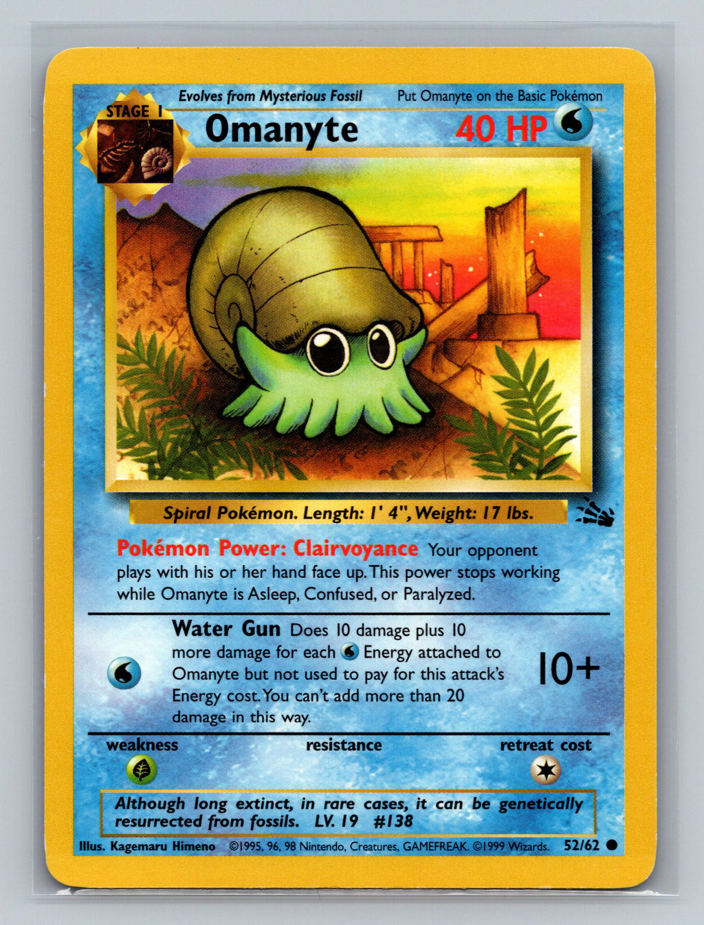 Omanyte